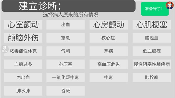 创造神话世界游戏最新版本