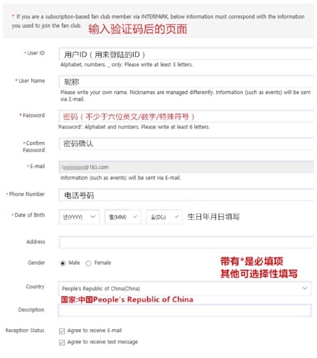 Jyp FANS粉丝社区APP