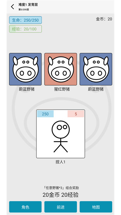 女娲捏人3游戏无限金币