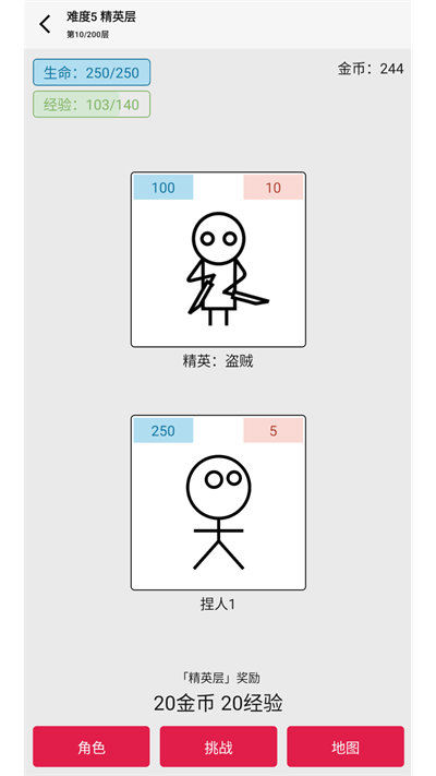 女娲捏人3游戏无限金币