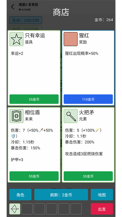 女娲捏人3游戏无限金币