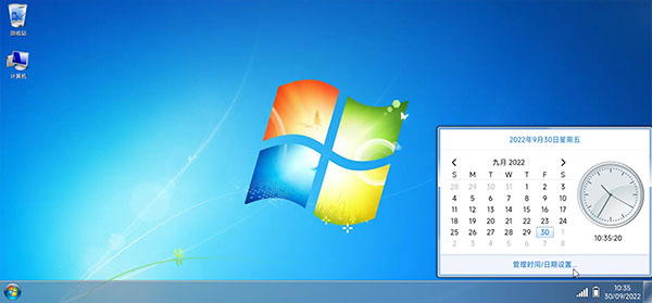 win7界面仿真器手机版