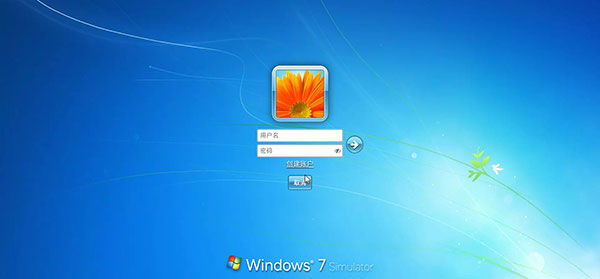win7界面仿真器手机版