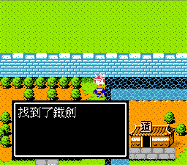 吞食天地2重制版安卓版下载安装