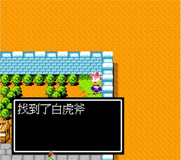 吞食天地2重制版安卓版下载安装