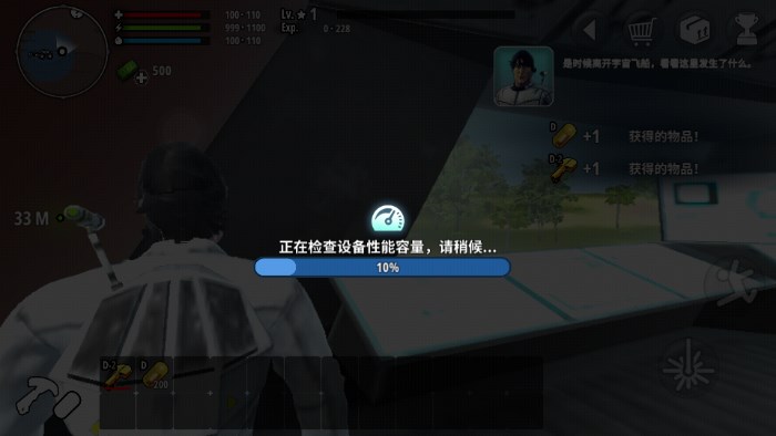 星球生存游戏免费版不用登录(X Survive)
