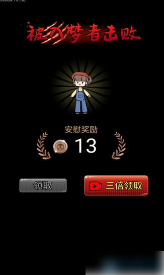 猎梦大冒险游戏免广告版