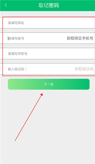 悦卷通网上阅卷系统app