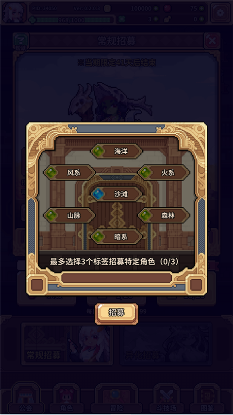 凉屋游戏幻想少女公会公测版