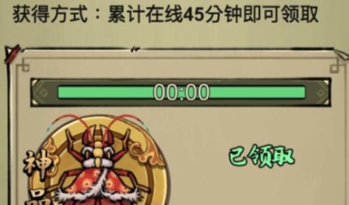 蛐蛐也疯狂游戏官方正版2025最新版本