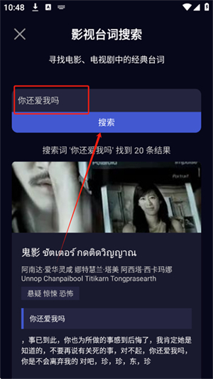 听歌识曲极速版app最新版本