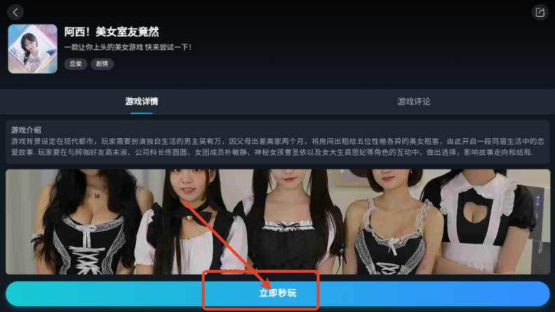 九一云游戏app官方正版