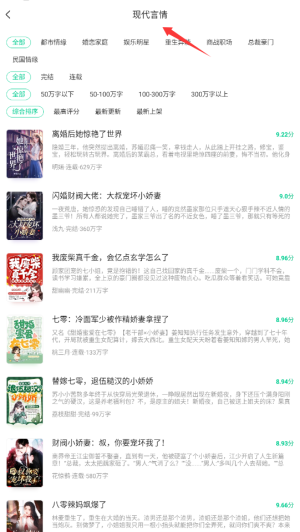 爱奇异小说