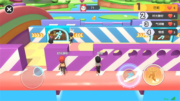 男生女生向前冲游戏官方正版