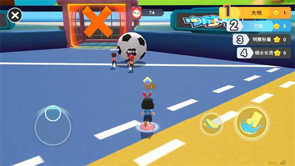 男生女生向前冲游戏官方正版