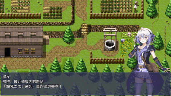 触尾少女汉化安卓直装版