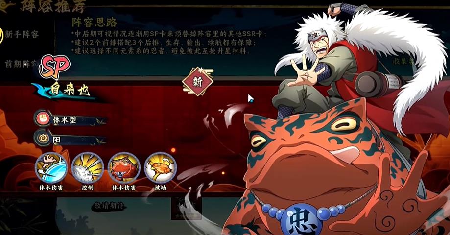 百重守护疾风传