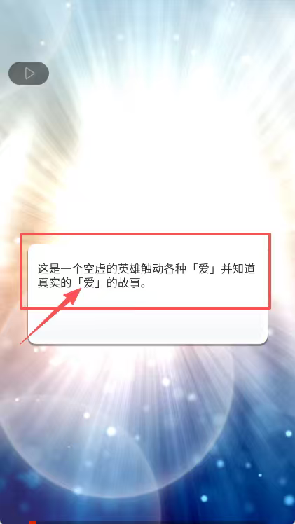 空白奇谭