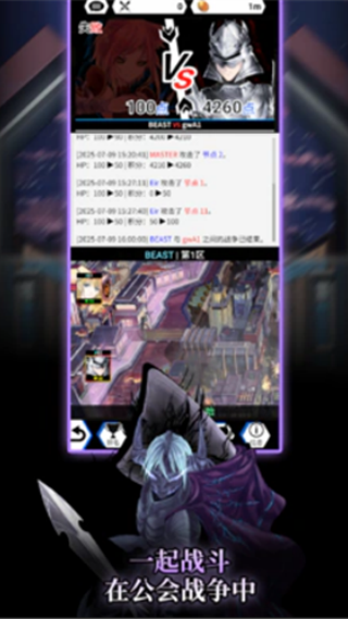 翼之樱放置决斗者