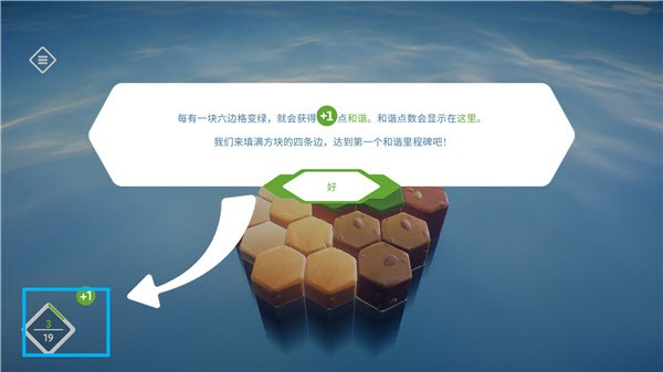 东篱之下steam移植手机版(Preserve)