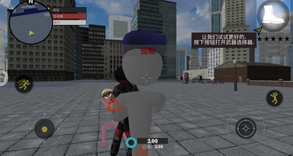 超神火柴人绳索英雄