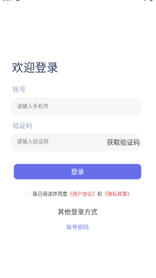 怪兽玩