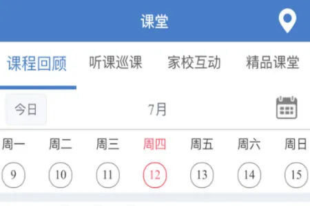 云上教育(云端学习互动)