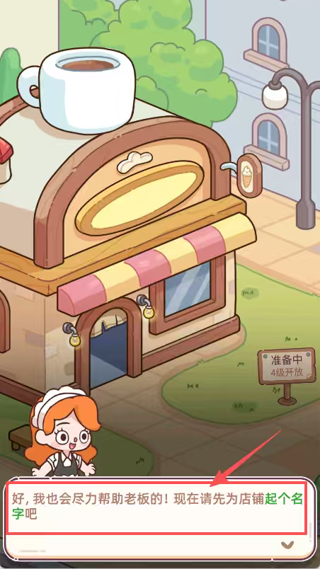 Happy Dessert Cafe