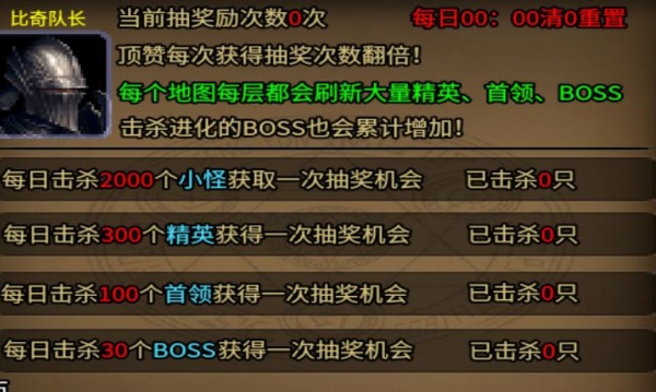 四海传世周年版