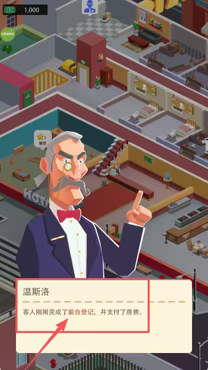 Sim Hotel Tycoon