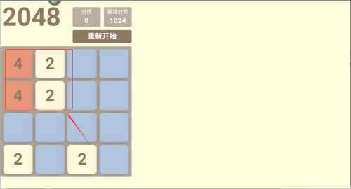挺简