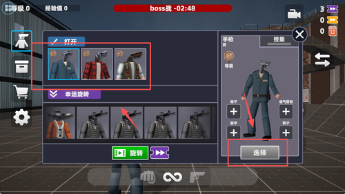 恐怖乐园冒险