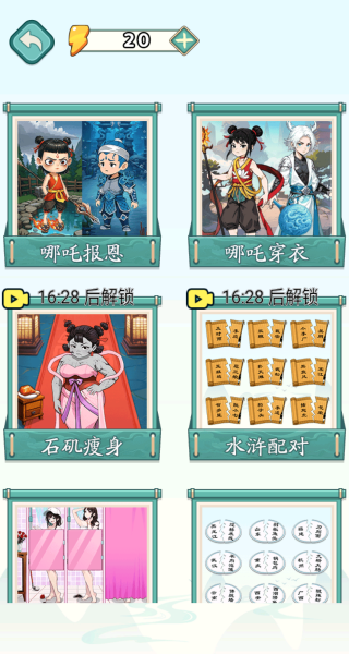 进厂打螺丝吧