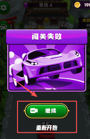 天天停个车