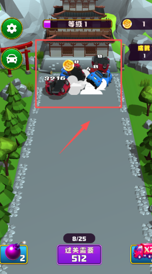 天天停个车