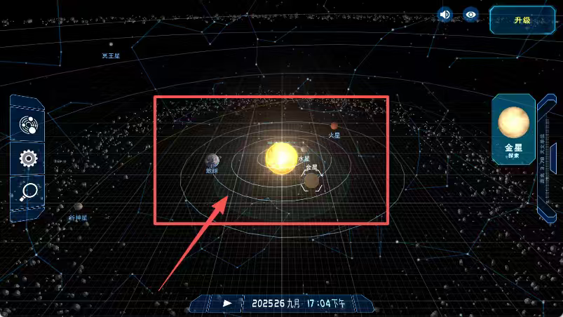 Solar System Scope