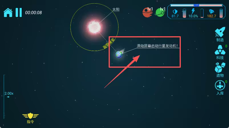 引力线流星