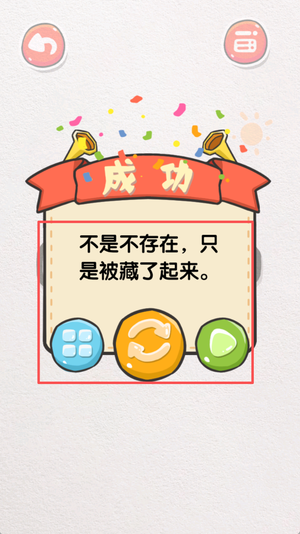 该死的进度