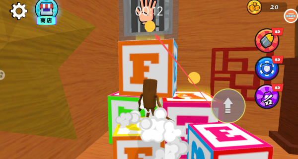 木棍人山海向前冲