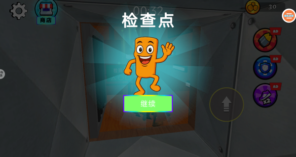 木棍人山海向前冲