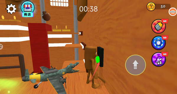 木棍人山海向前冲