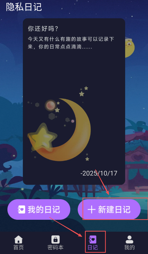 免费电影高清播放器