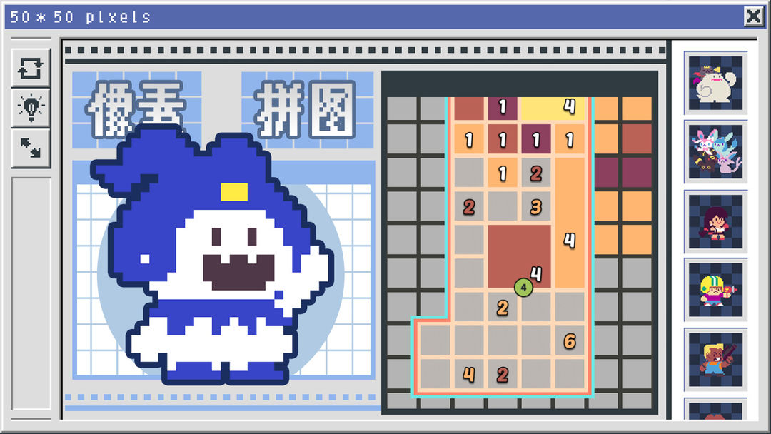 像素修复者免广告版v1.2(3)