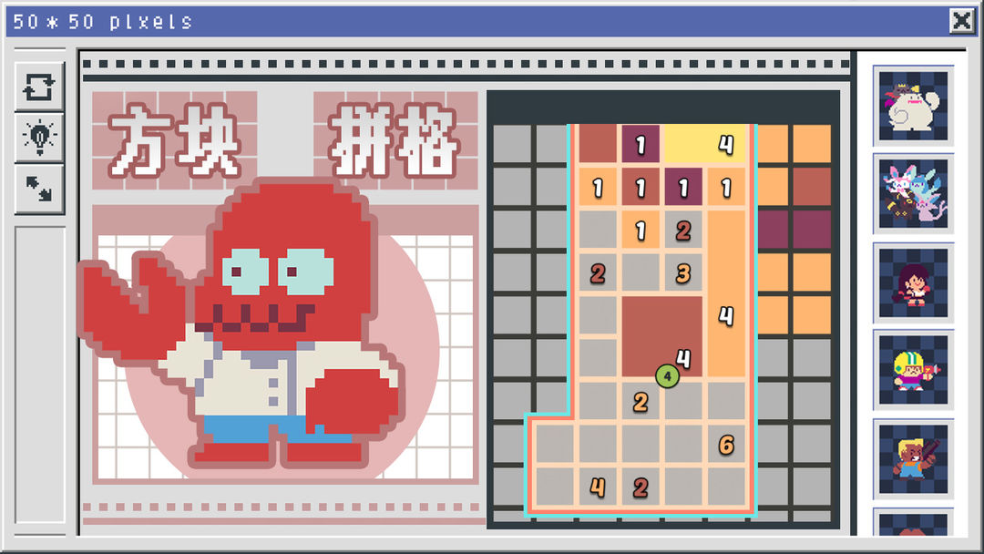 像素修复者免广告版v1.2(4)