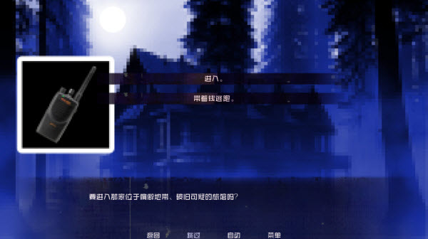 怪物调解员手机版下载安装中文