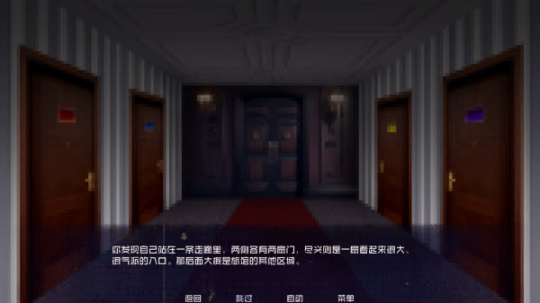 怪物调解员手机版下载安装中文