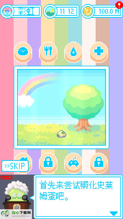 亲爱的呆萌呆萌动物们无限金币版v1.3.20(1)