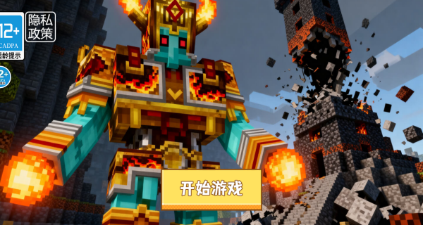 惊变100天沙盒