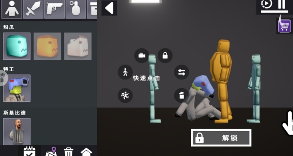 甜瓜沙盒游乐园