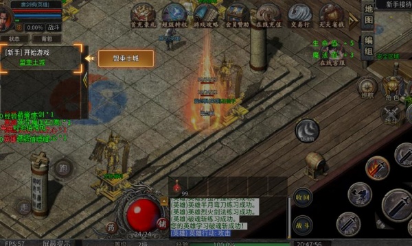 凌影传世元神版